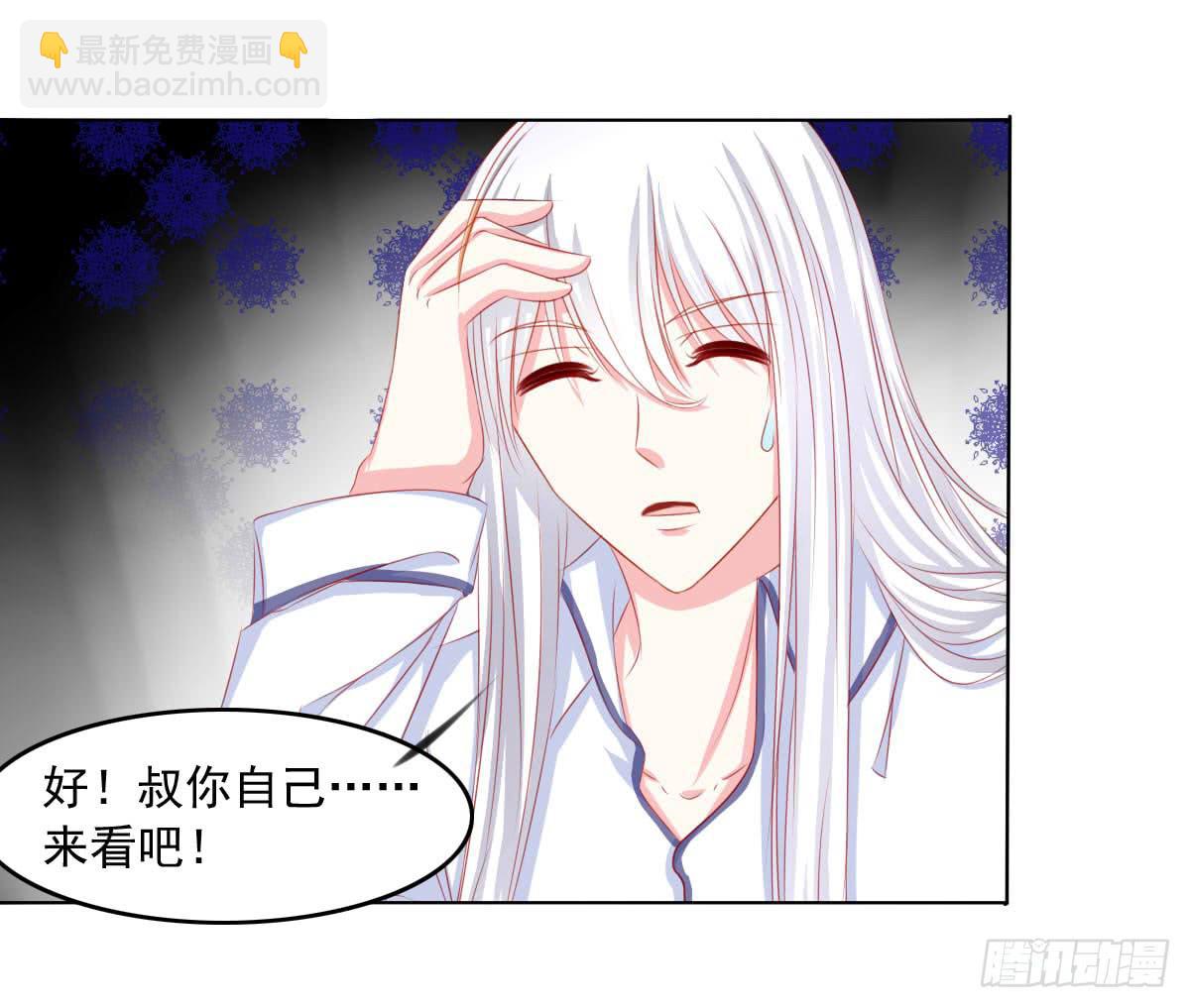 满满的汪粮-第96话