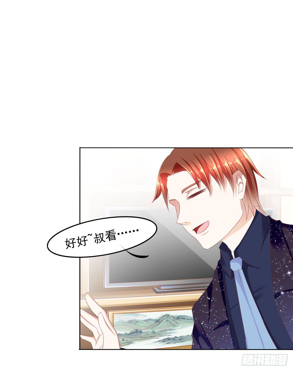 满满的汪粮-第96话