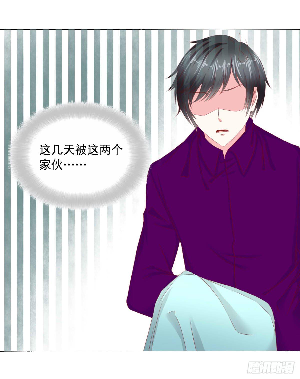 满满的汪粮-第96话