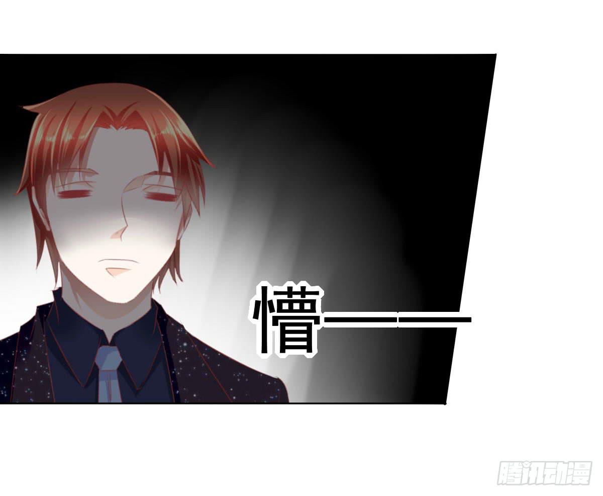满满的汪粮-第96话