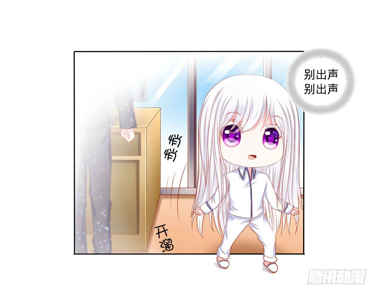 满满的汪粮-第96话