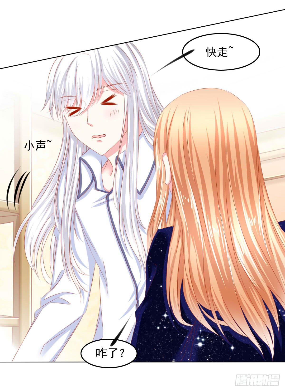 满满的汪粮-第96话