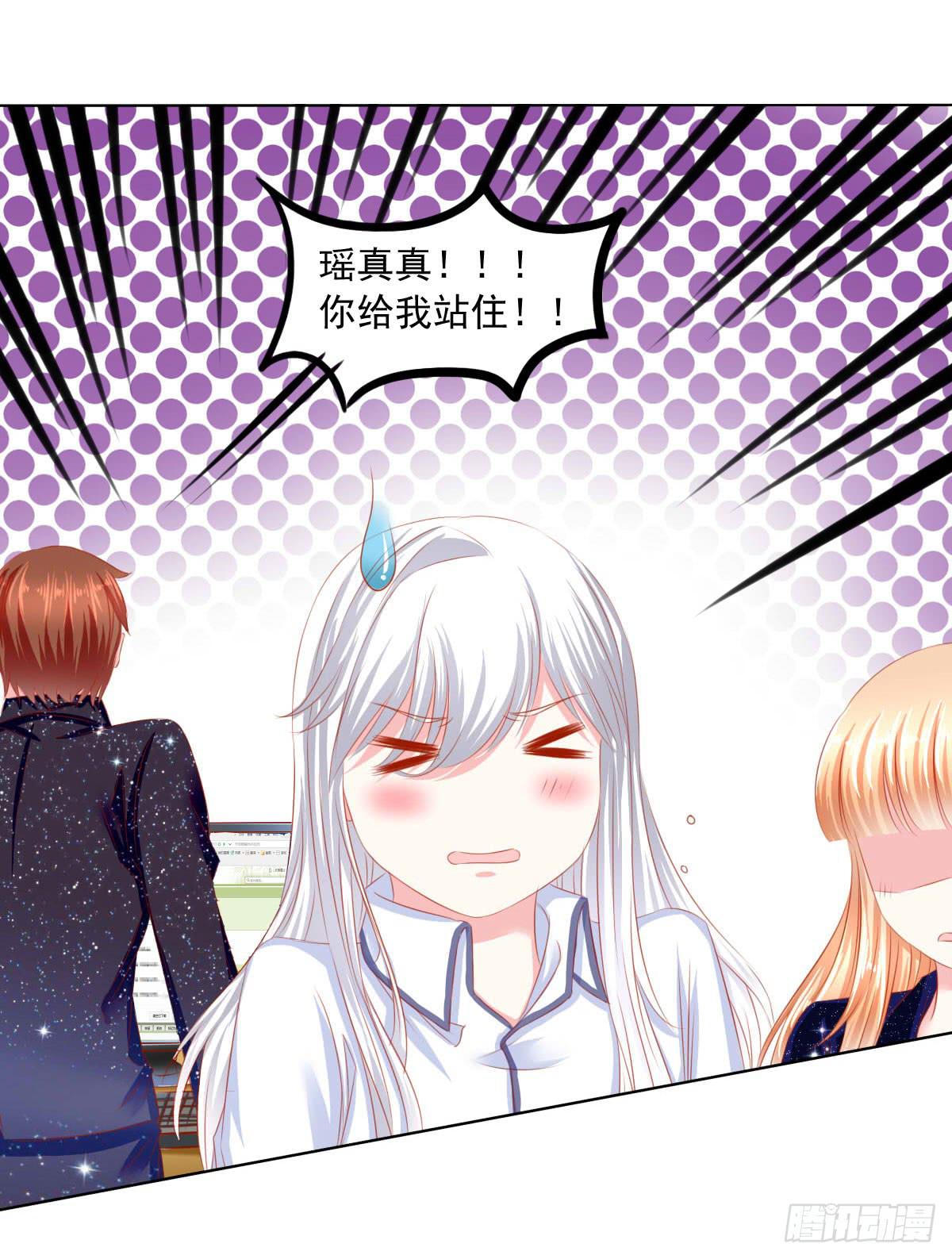 满满的汪粮-第96话