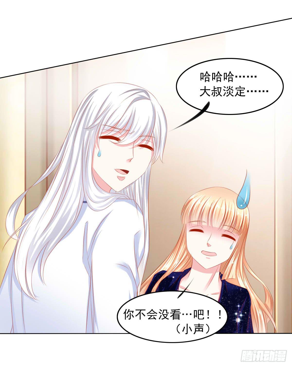 满满的汪粮-第96话
