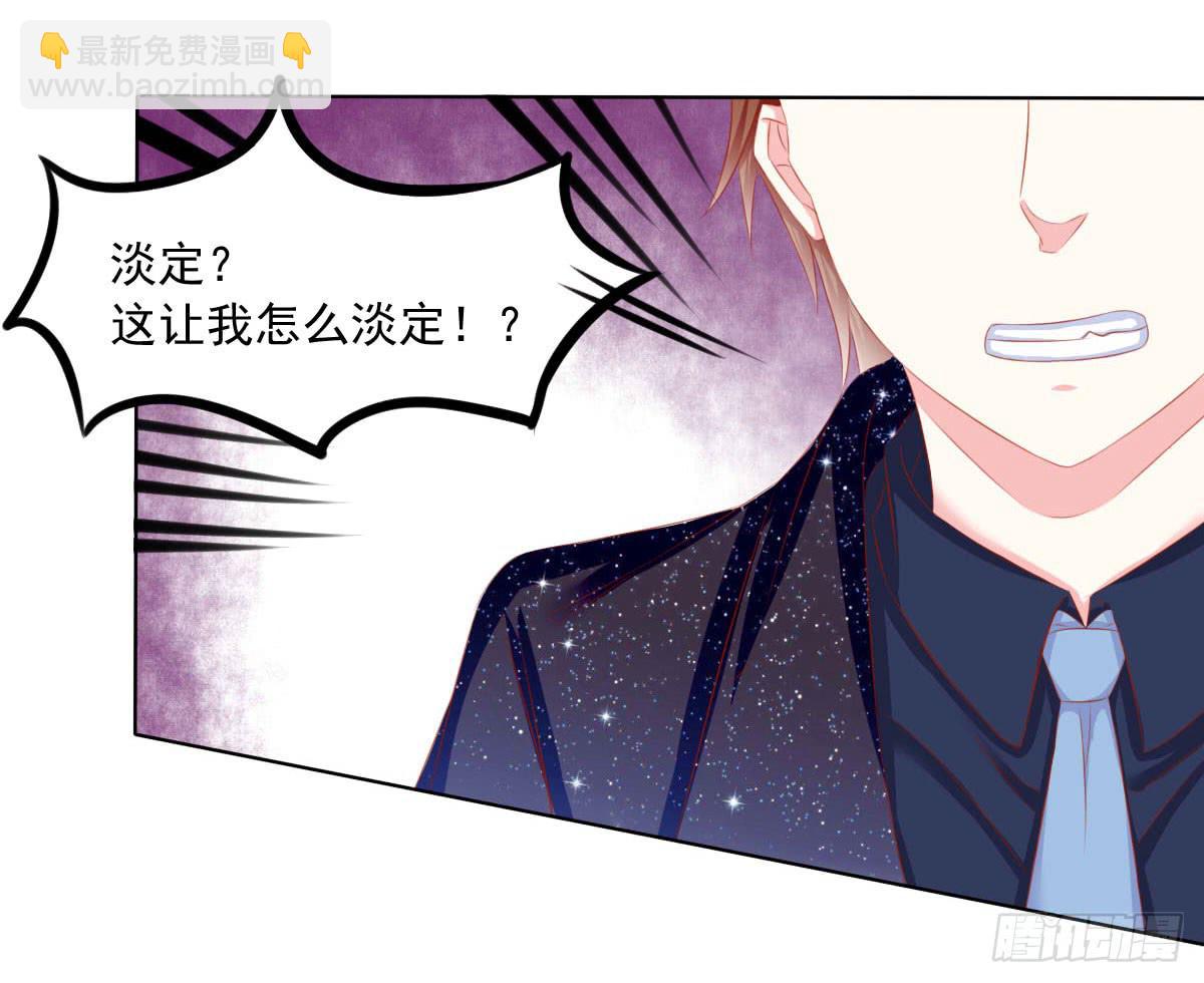 满满的汪粮-第96话