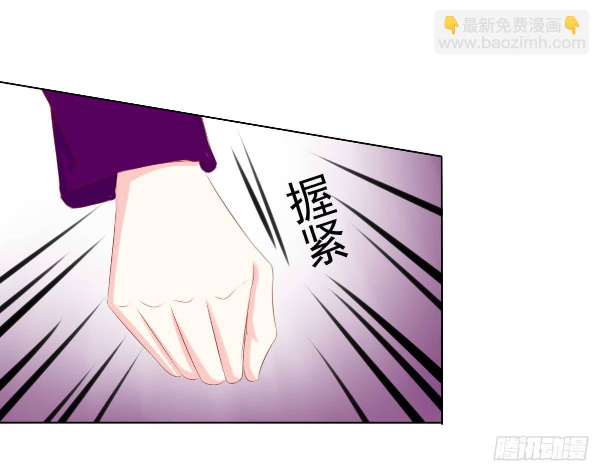 满满的汪粮-第96话