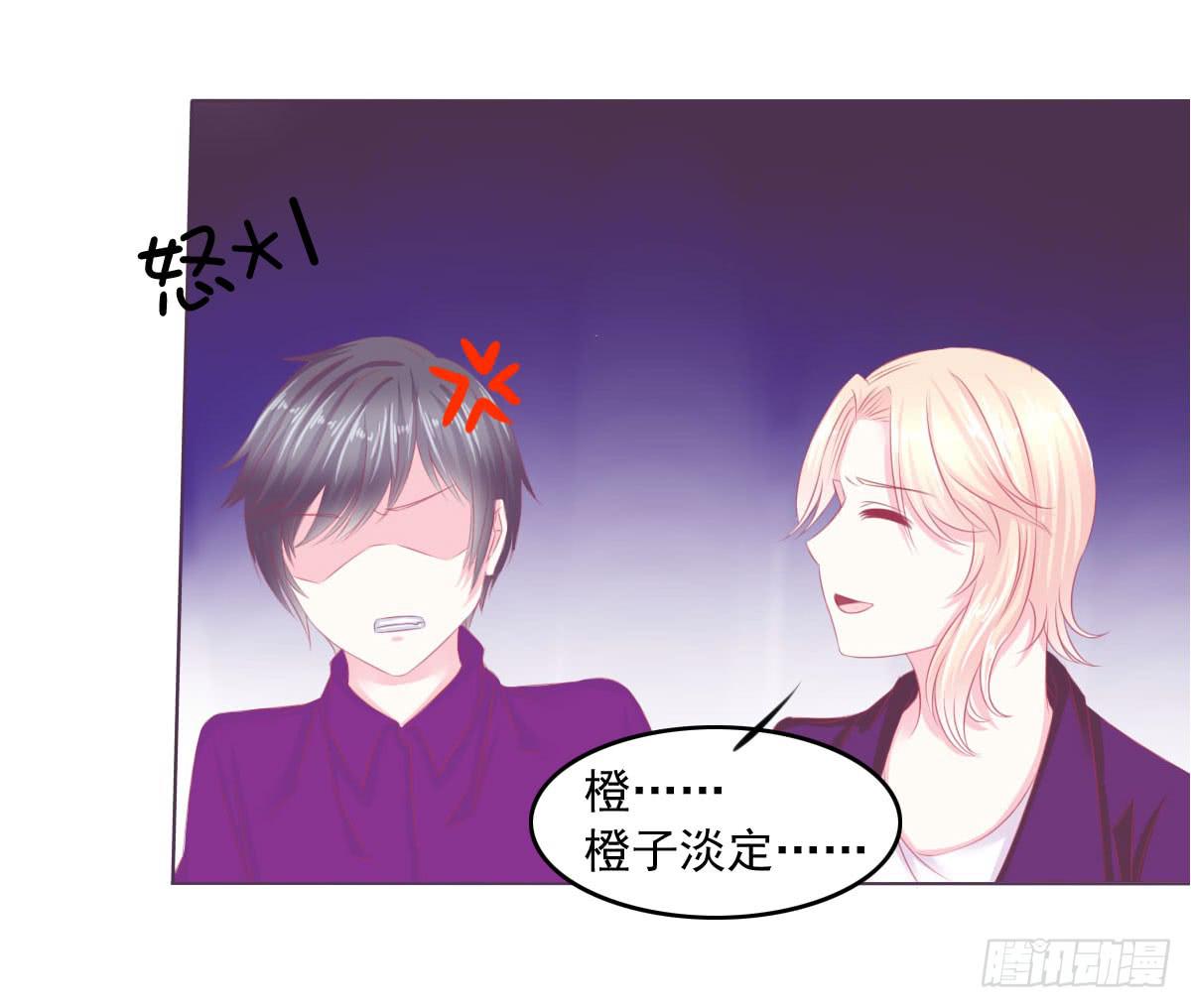 满满的汪粮-第96话