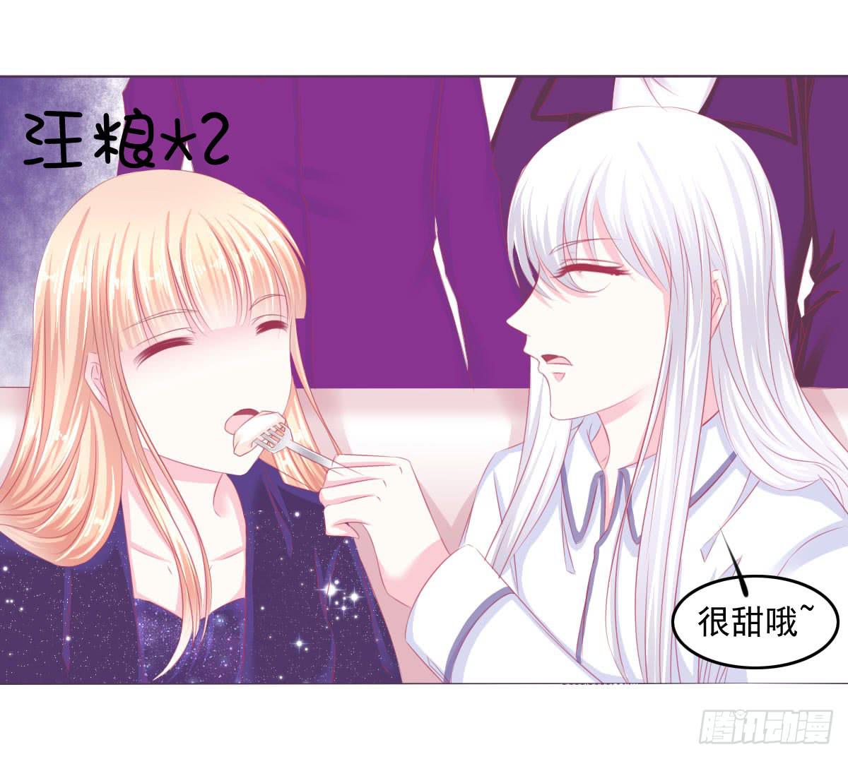 满满的汪粮-第96话