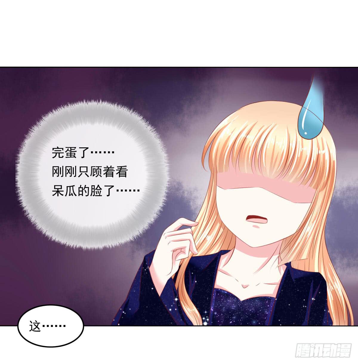 别坏了好事-第98话
