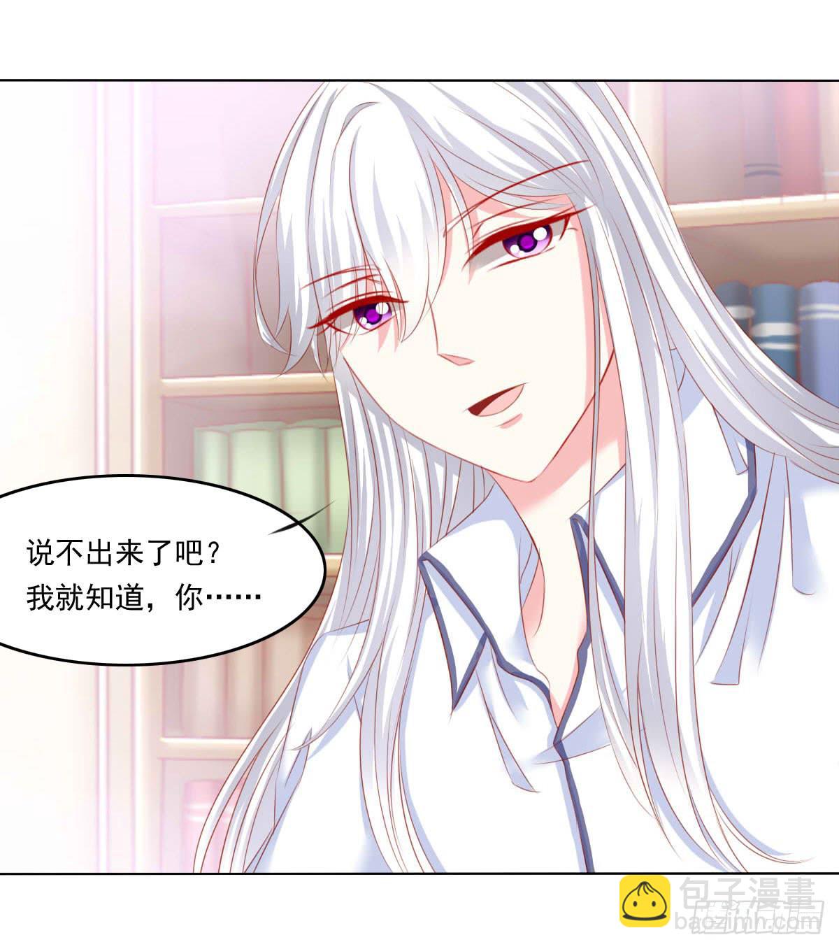 别坏了好事-第98话