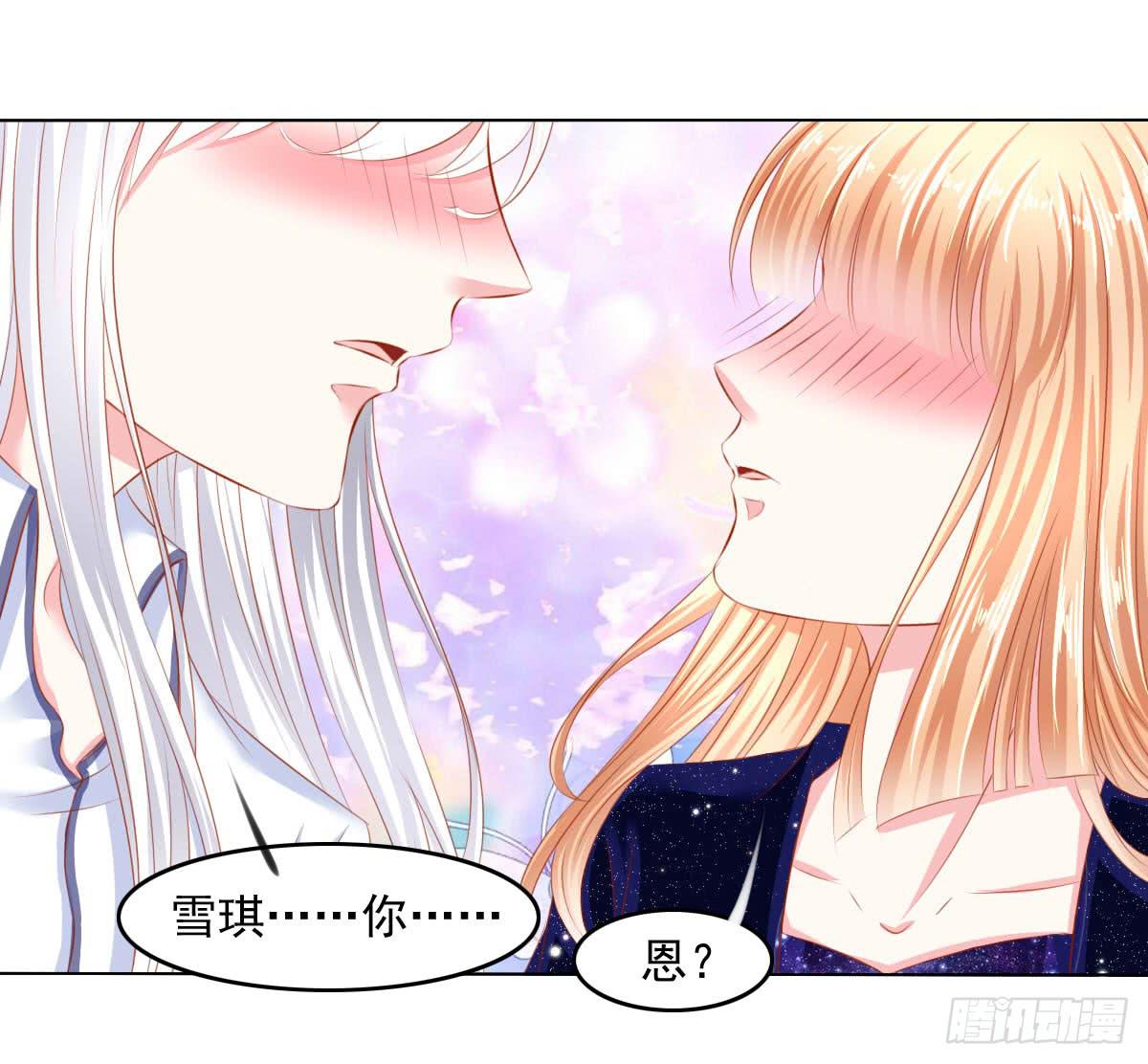 别坏了好事-第98话