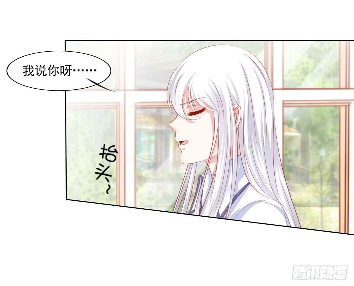 别坏了好事-第98话