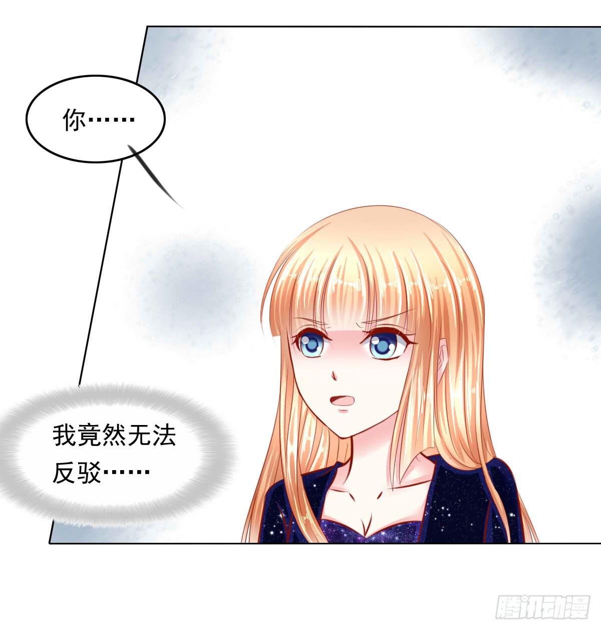 疑惑-第100话