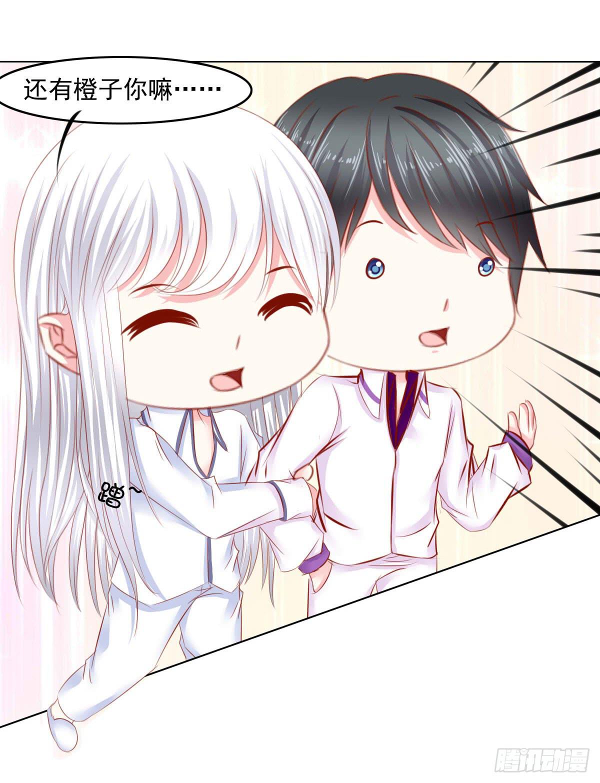 疑惑-第100话