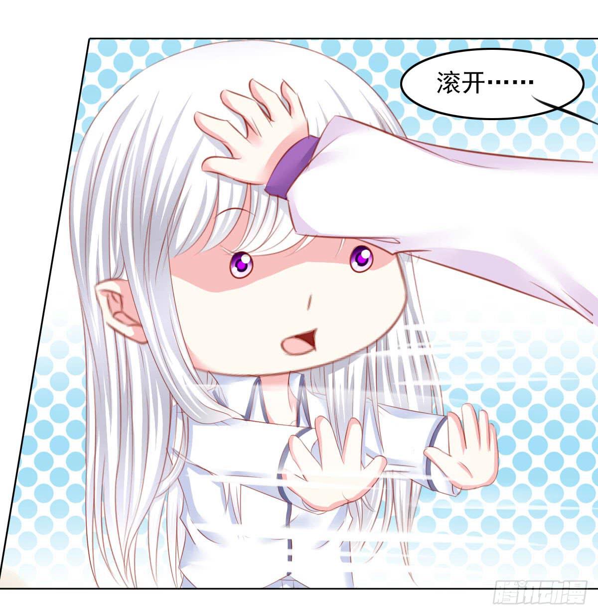 疑惑-第100话
