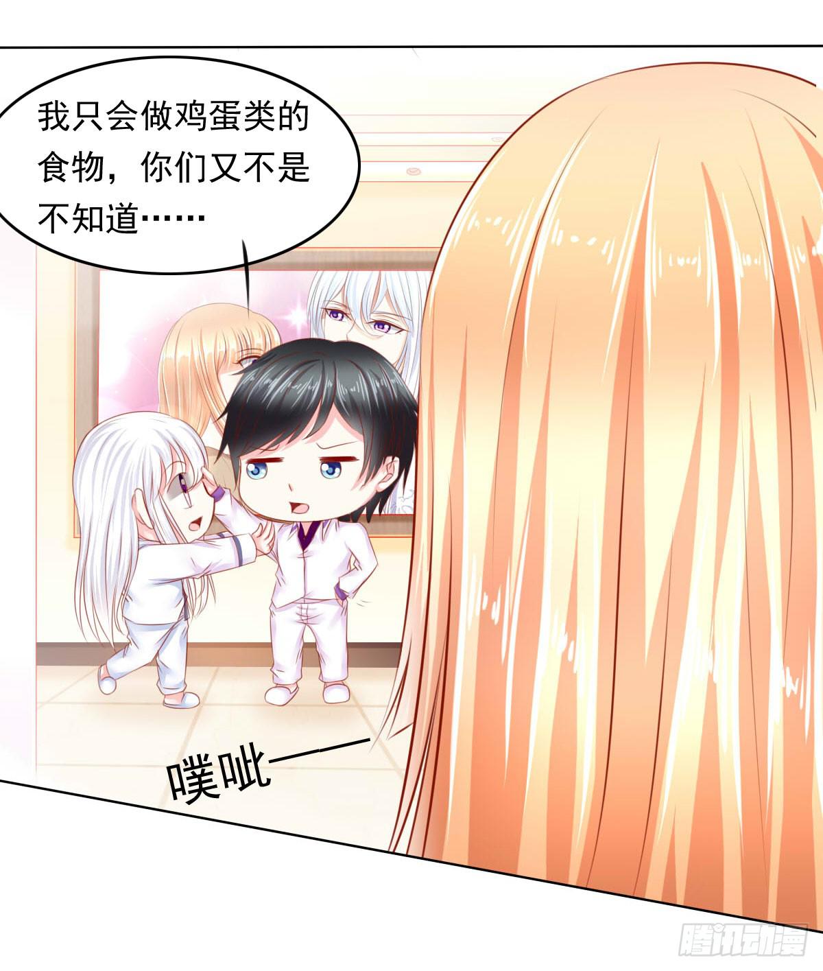疑惑-第100话
