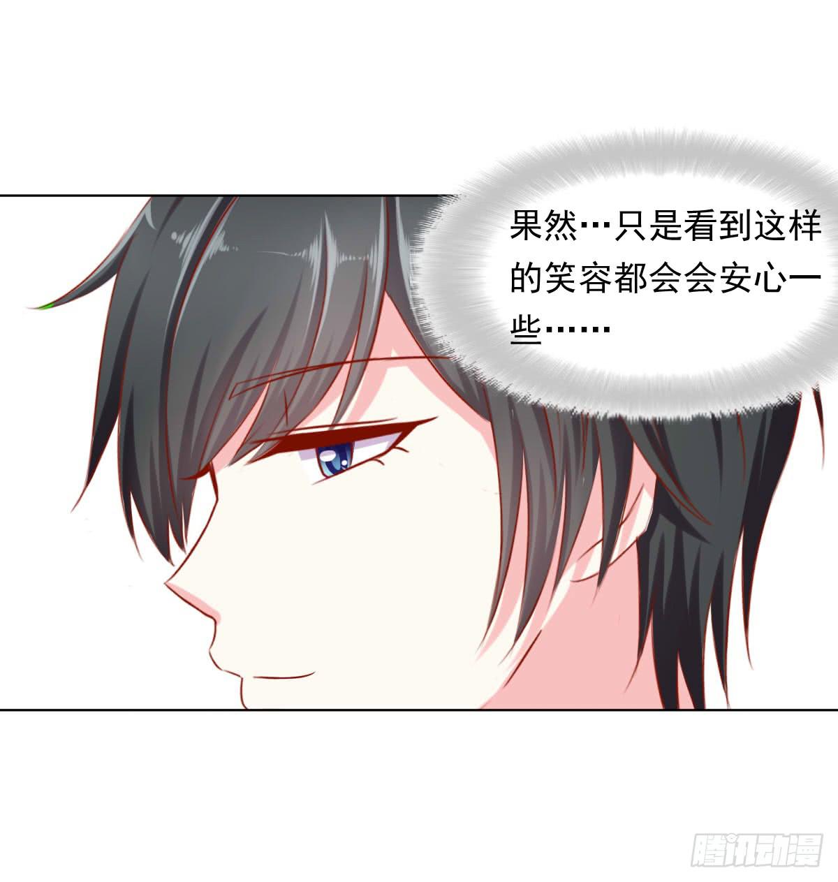 疑惑-第100话