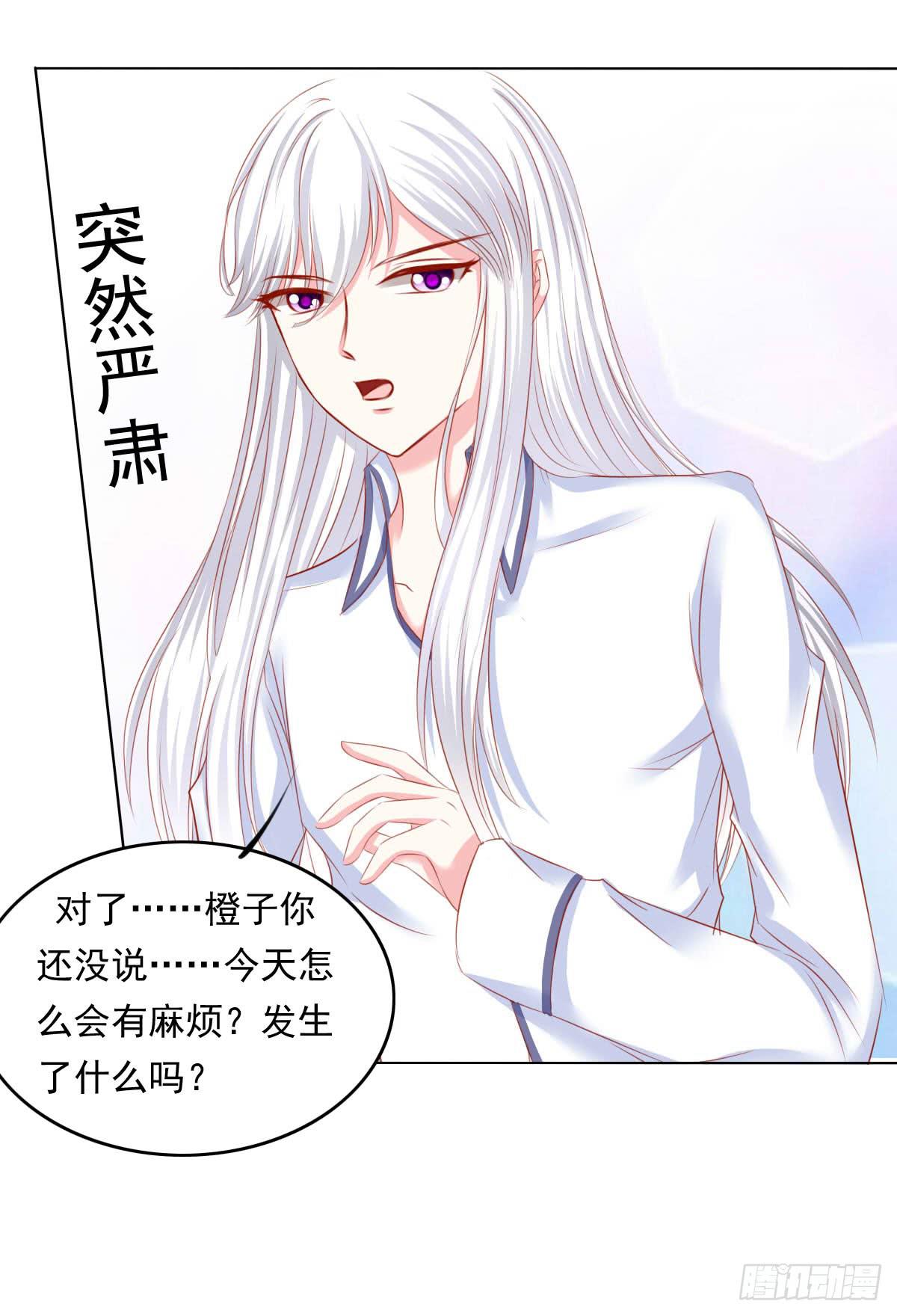 疑惑-第100话