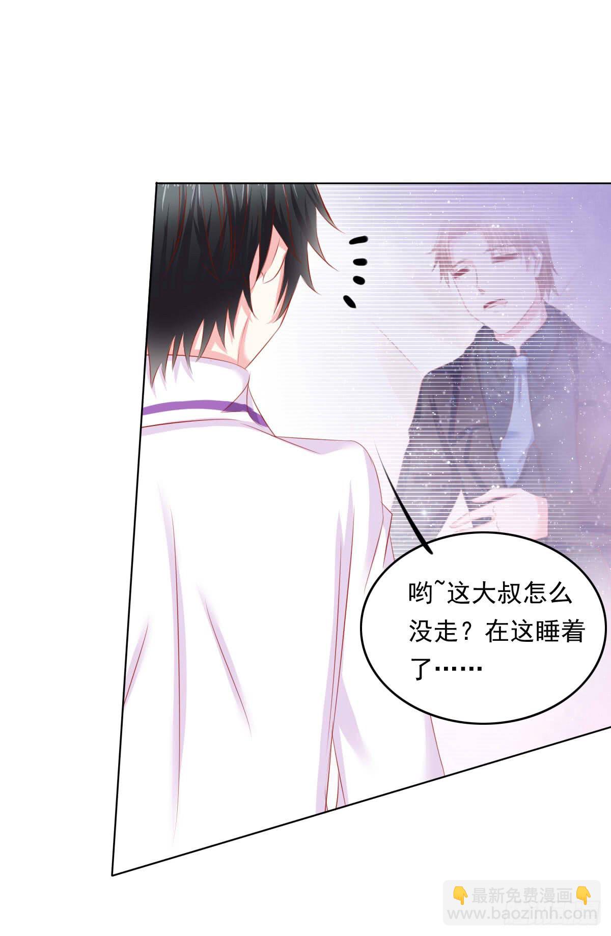 疑惑-第100话