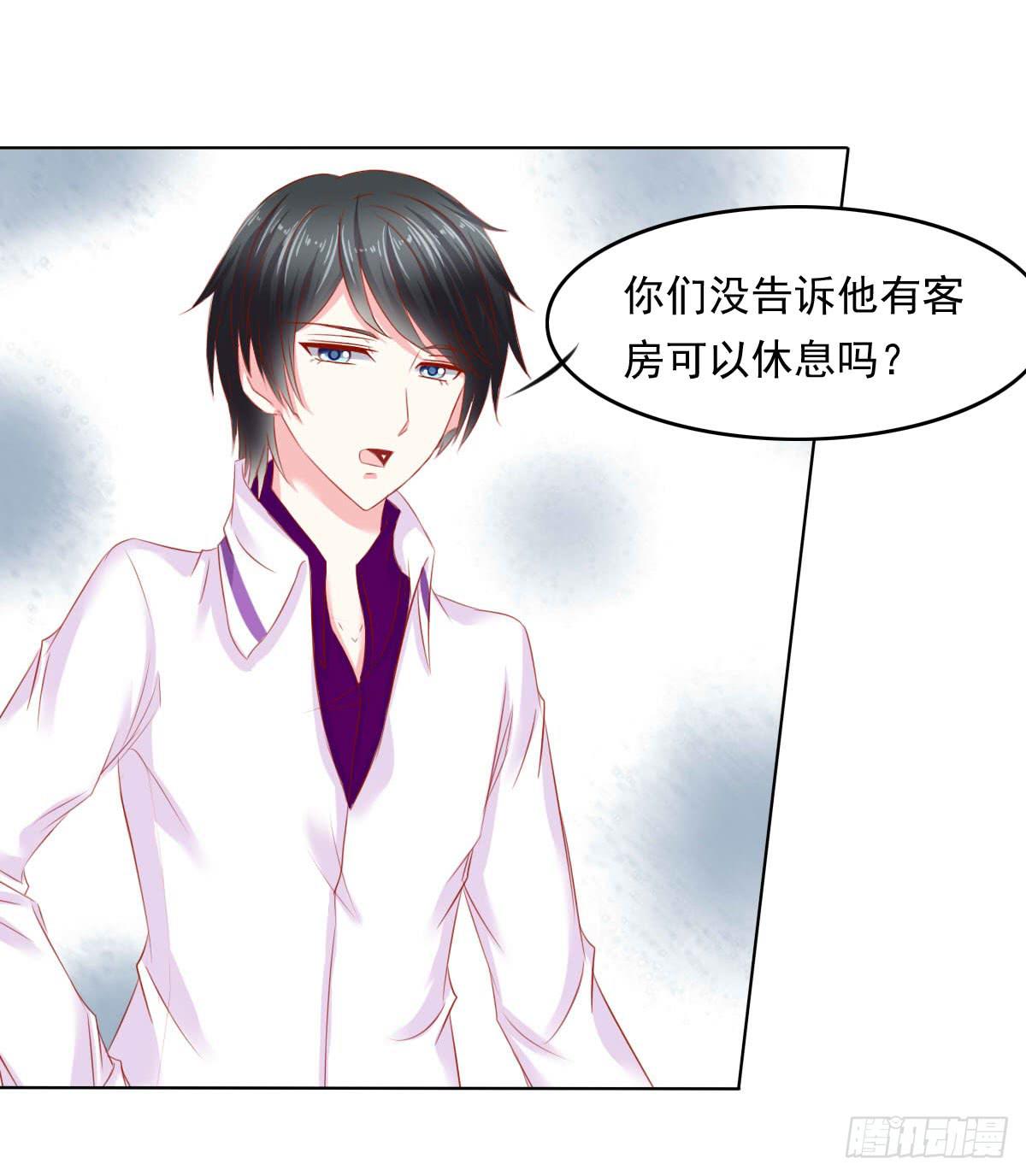 疑惑-第100话