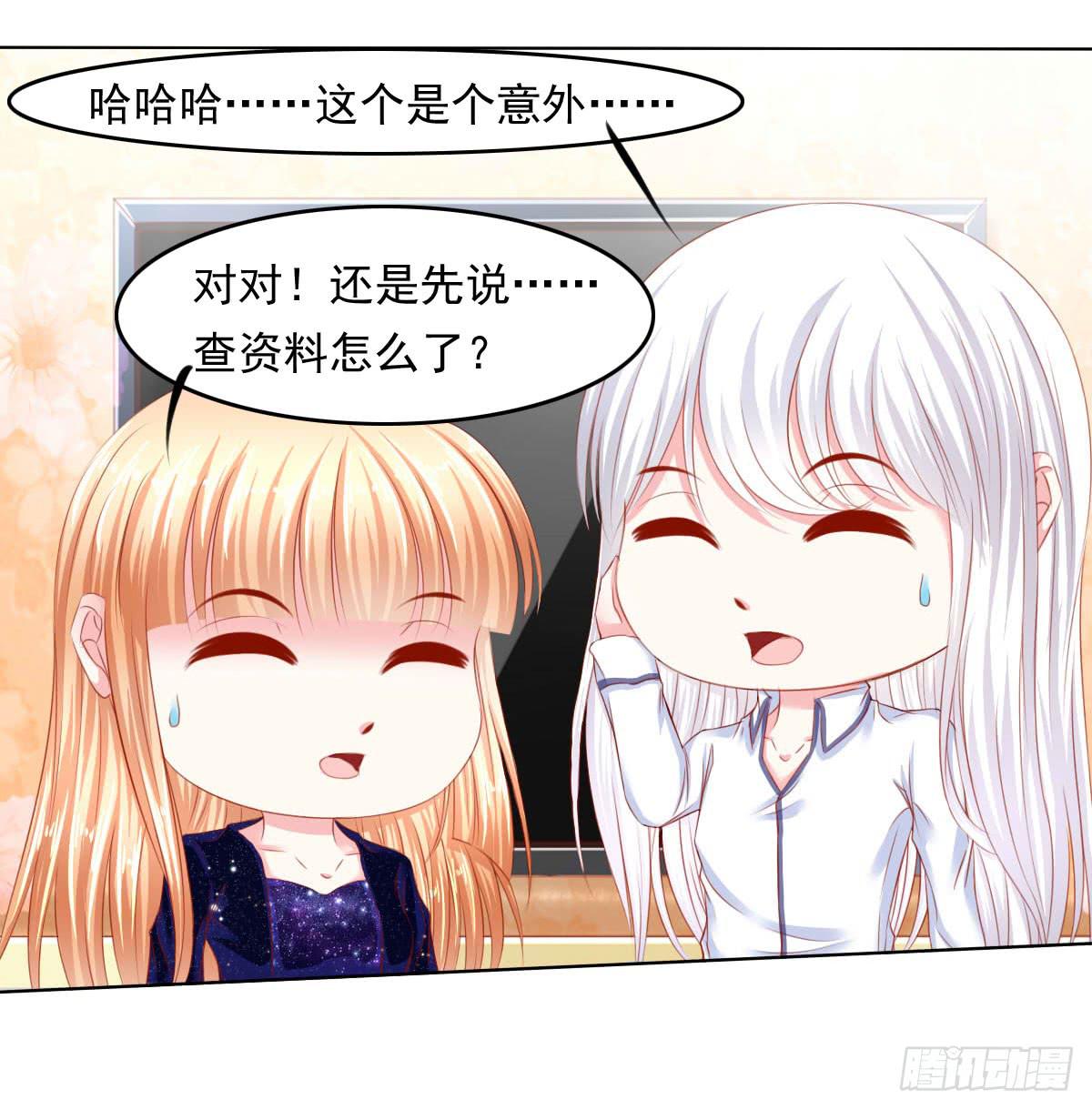疑惑-第100话