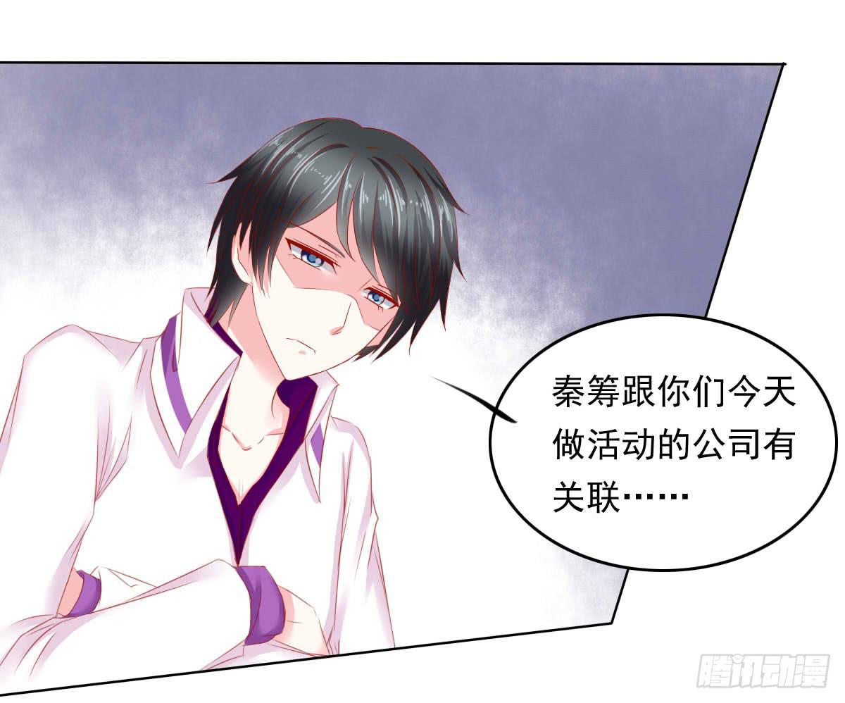 疑惑-第100话