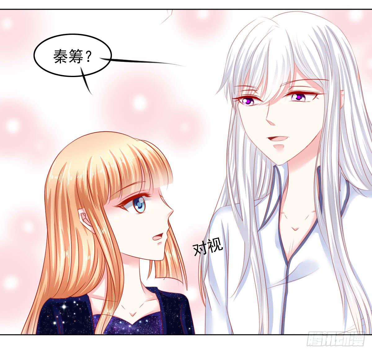 疑惑-第100话