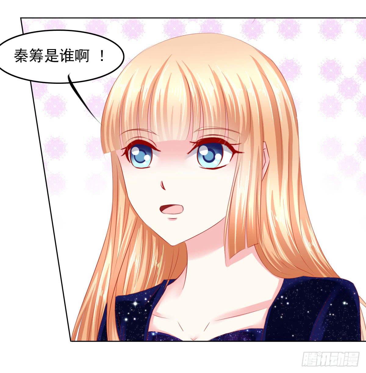 疑惑-第100话