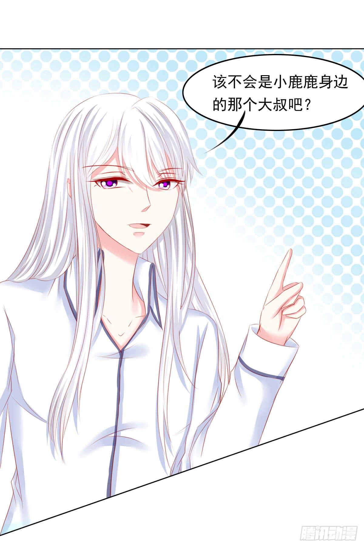 疑惑-第100话