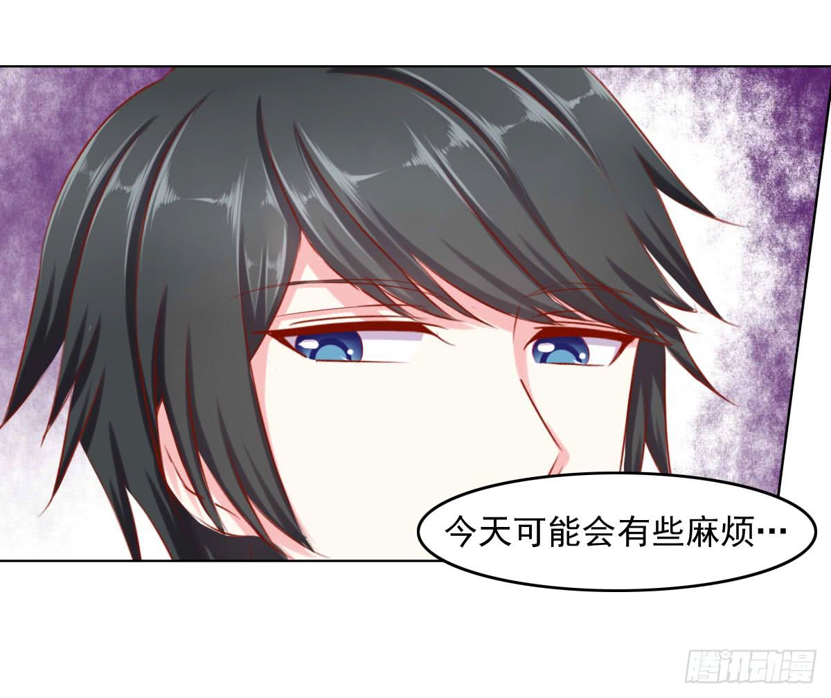 疑惑-第100话