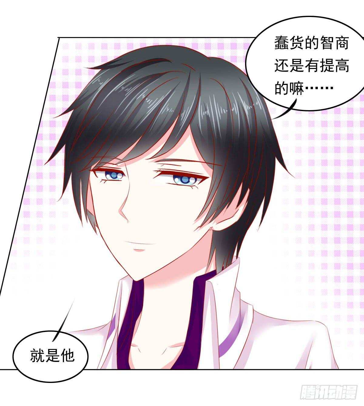 疑惑-第100话