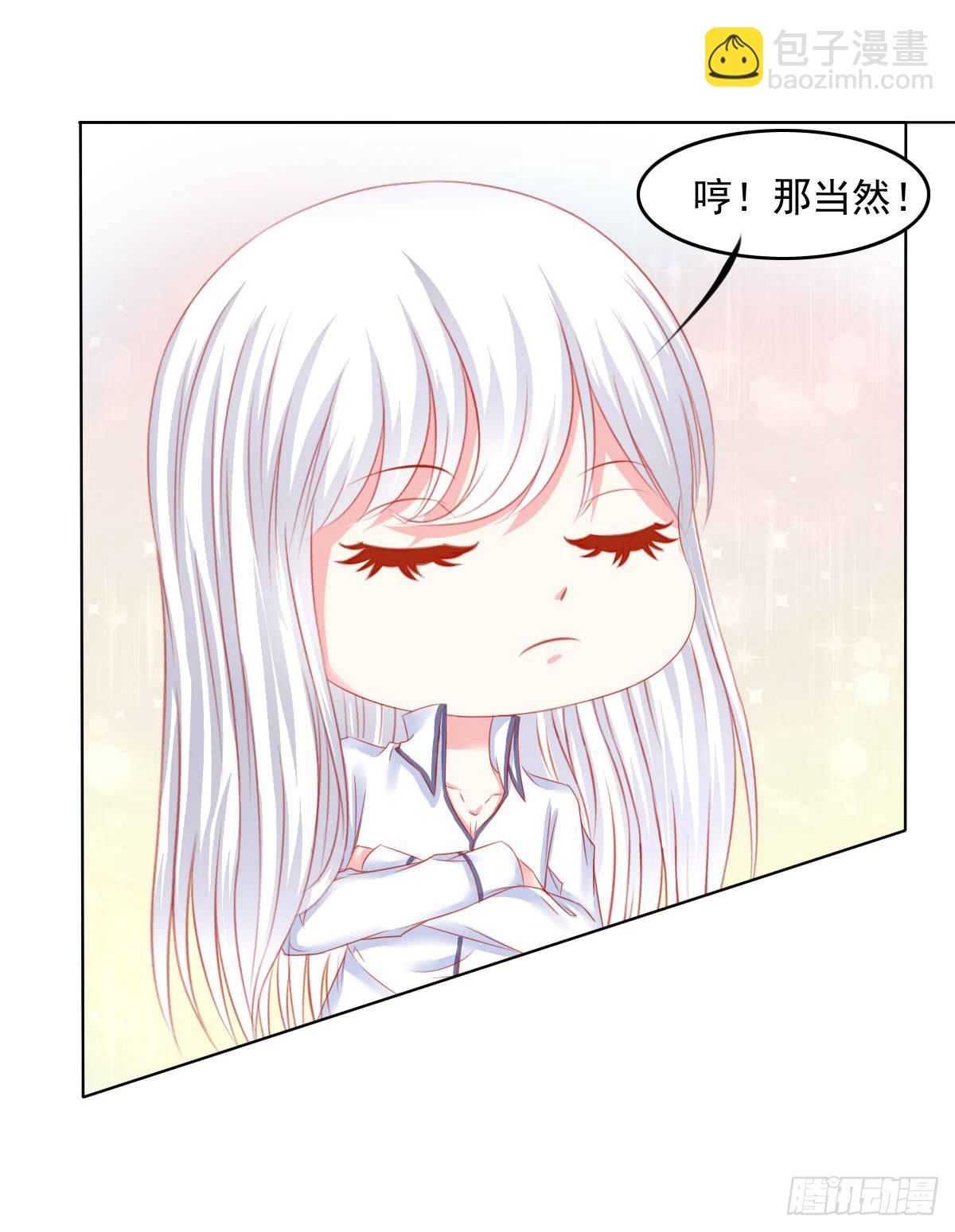 疑惑-第100话