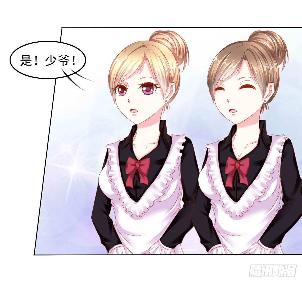疑惑-第100话