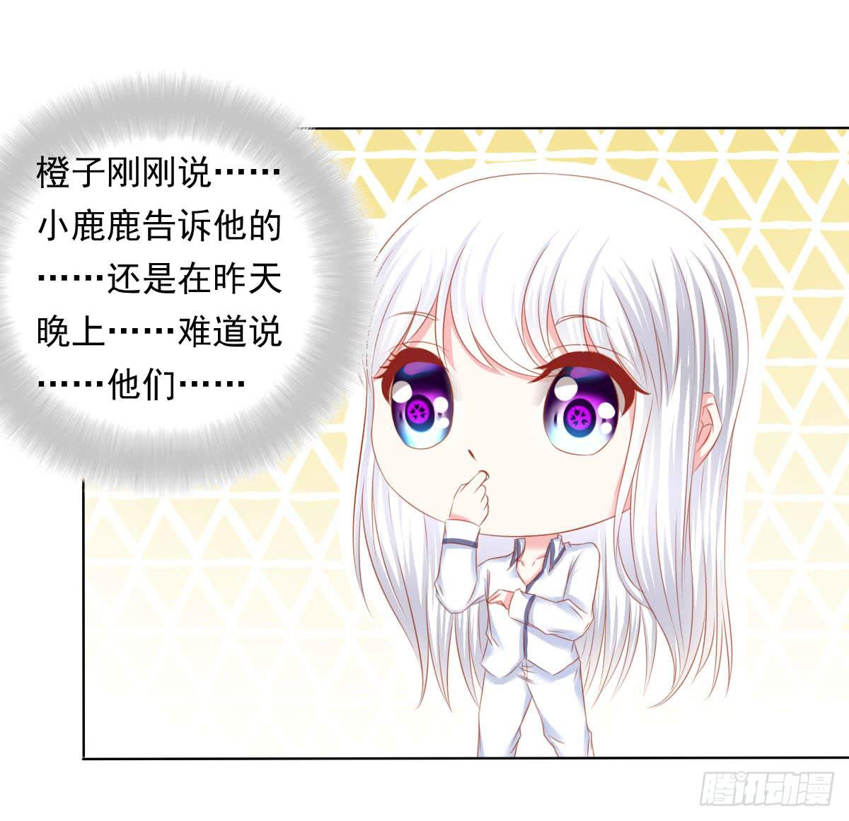 疑惑-第100话