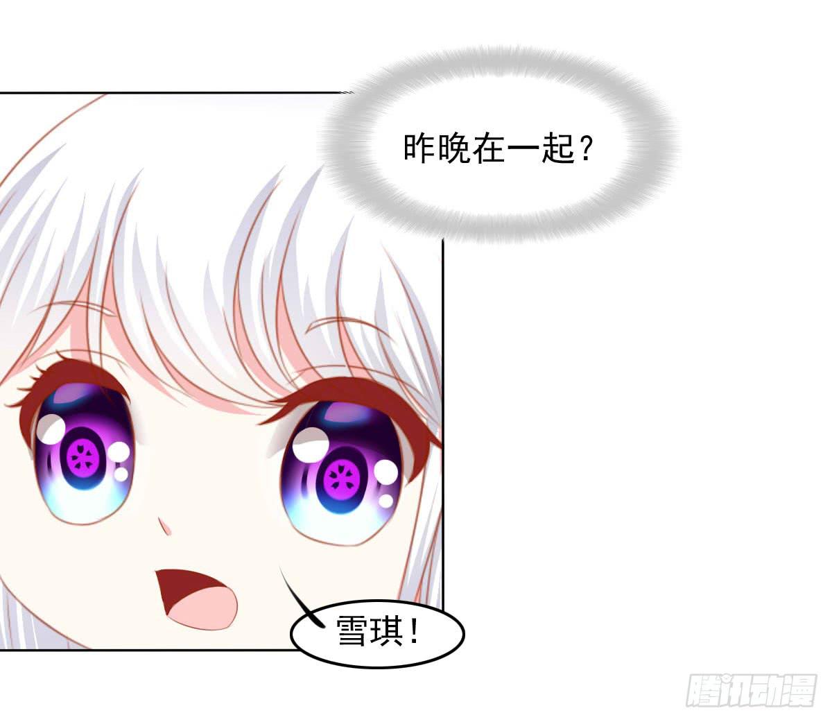 疑惑-第100话