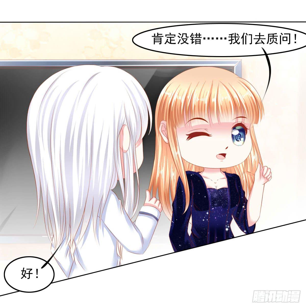 疑惑-第100话