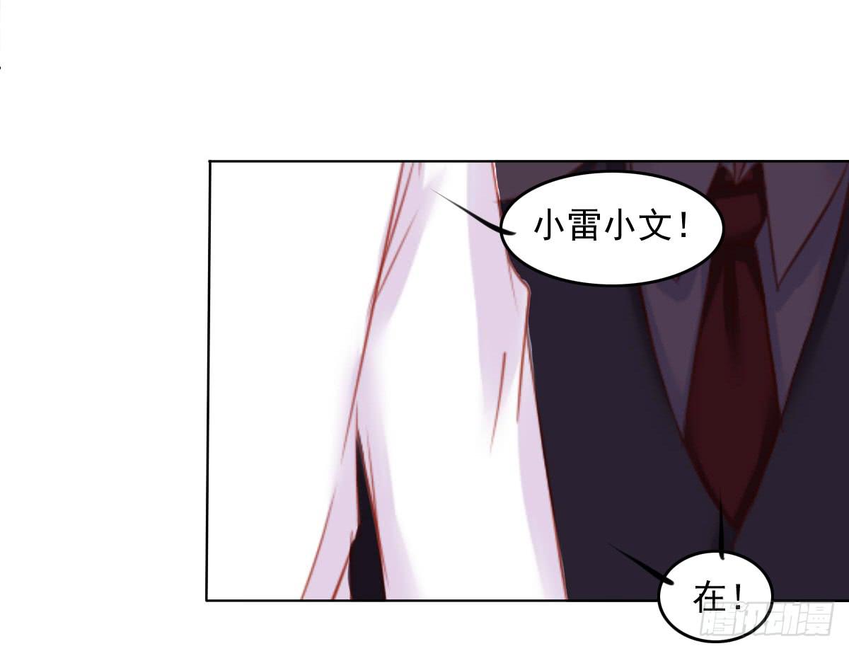 疑惑-第100话