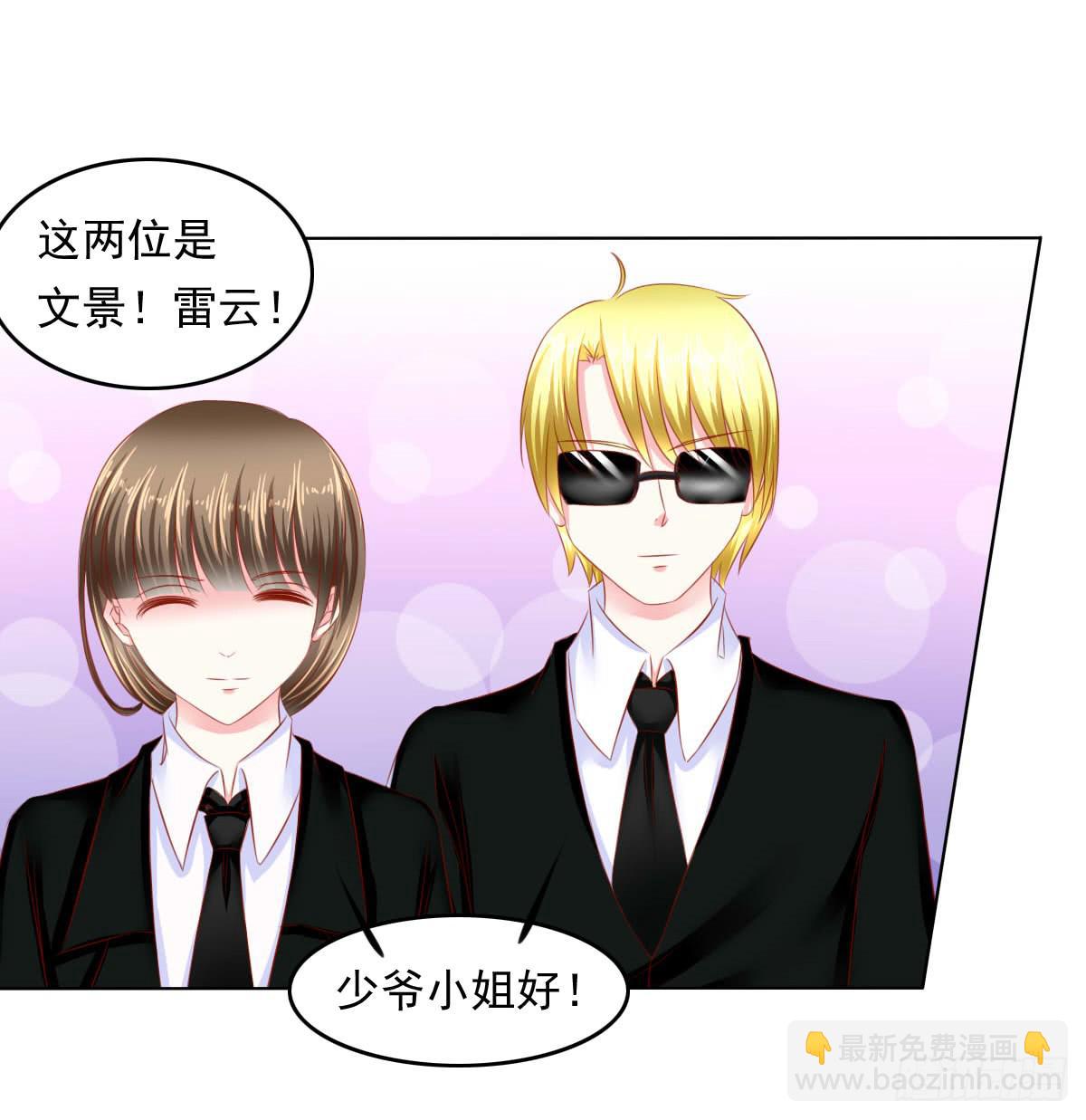 疑惑-第100话