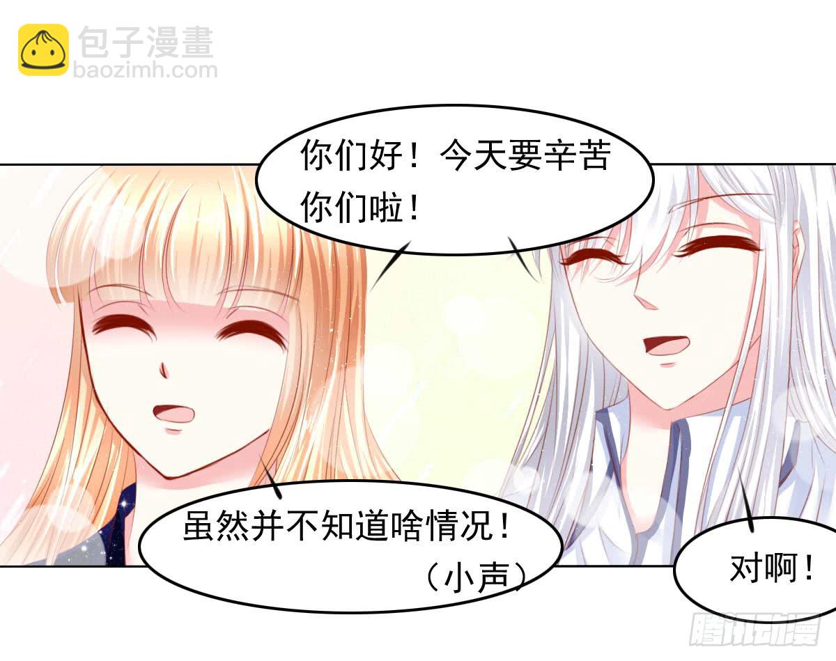 疑惑-第100话