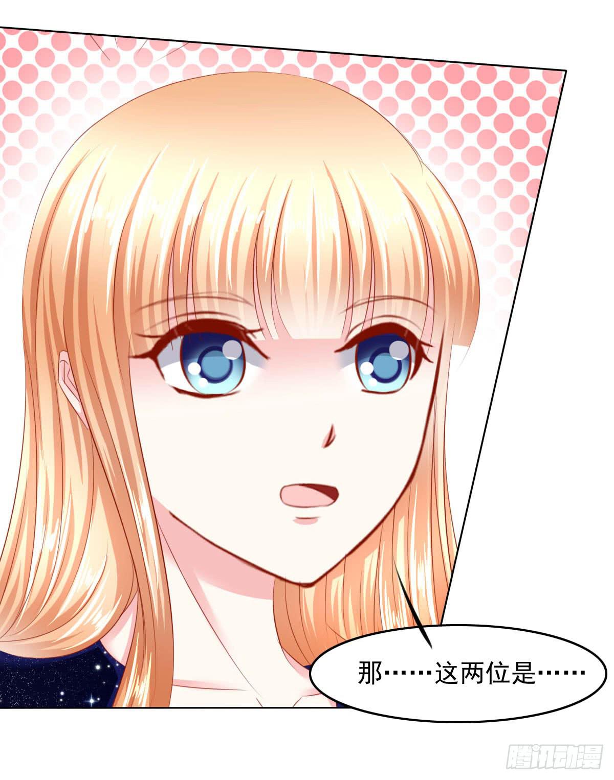 疑惑-第100话