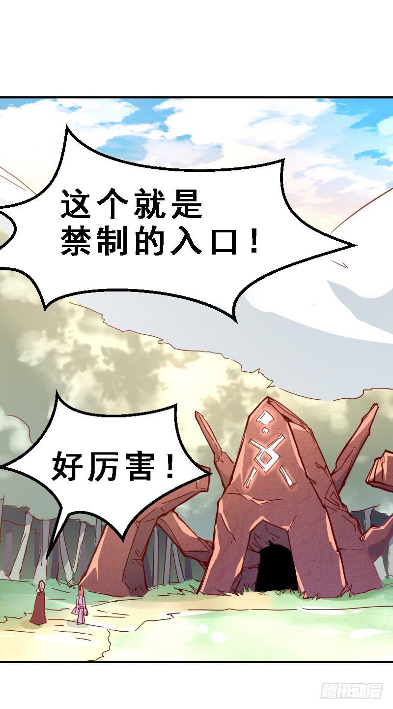 002软软的&hellip;&hellip;-第2话