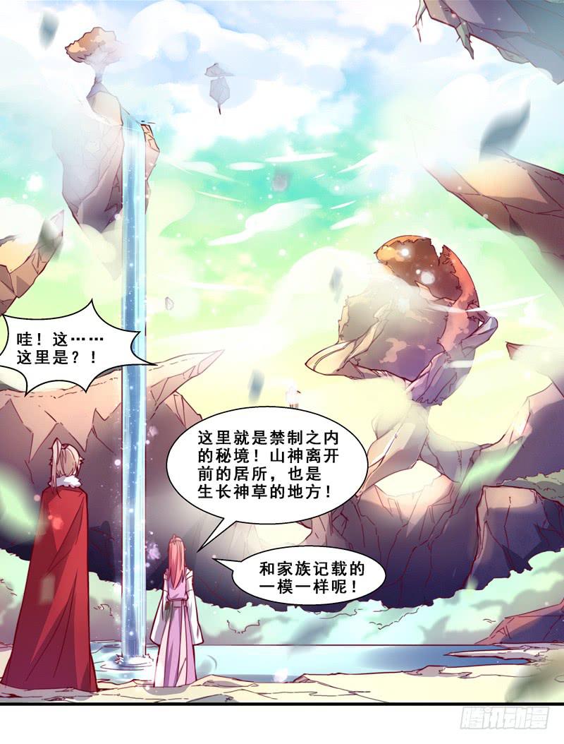 002软软的&hellip;&hellip;-第2话