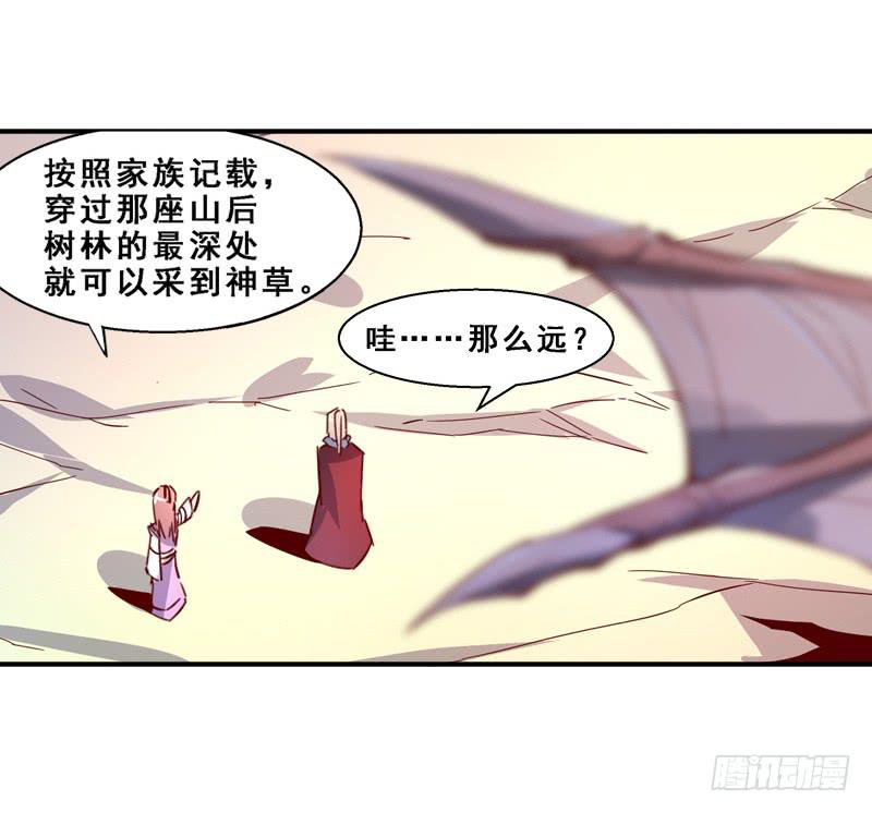 002软软的&hellip;&hellip;-第2话