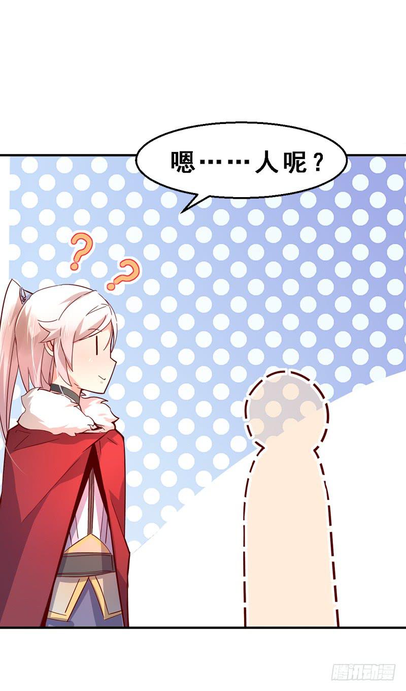 002软软的&hellip;&hellip;-第2话