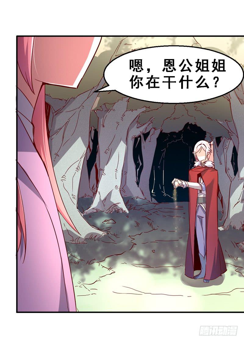 002软软的&hellip;&hellip;-第2话