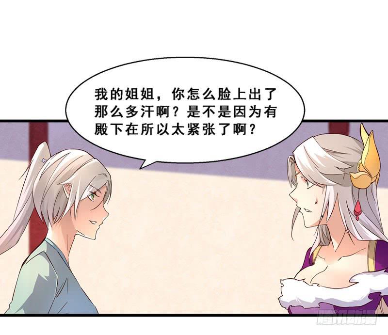 012 她竟然没死-第12话