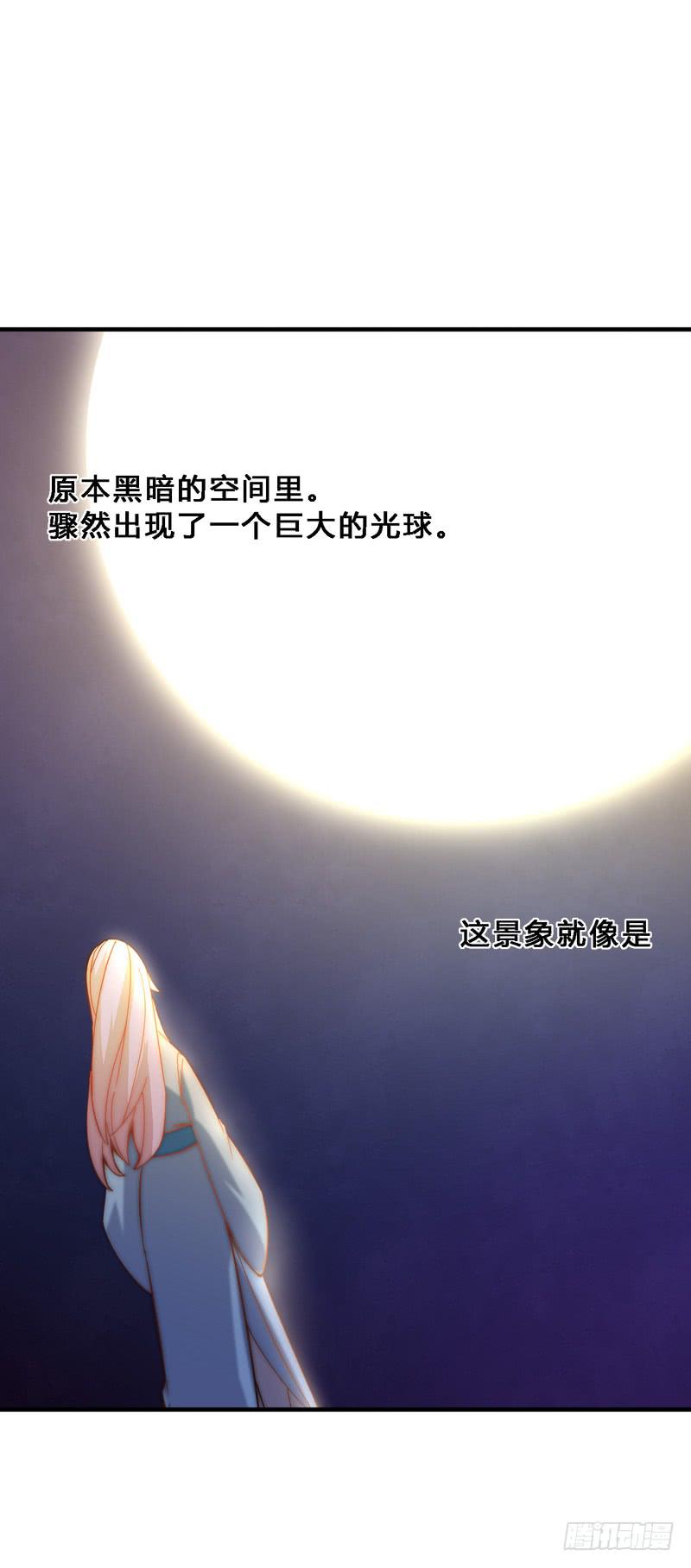 014 神识之中-第14话