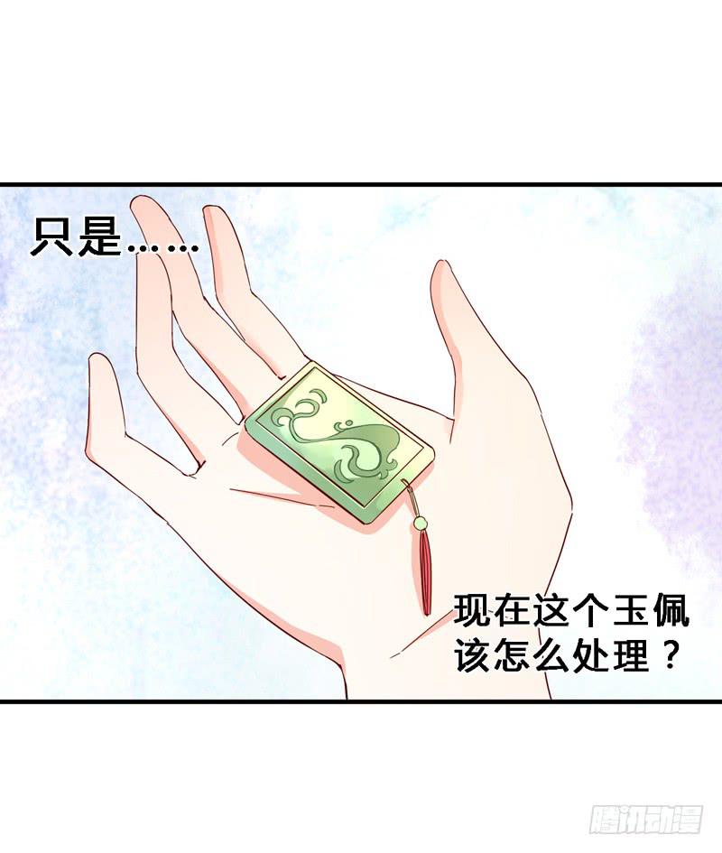 014 神识之中-第14话
