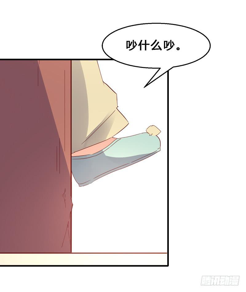 016 废材？天才？-第16话
