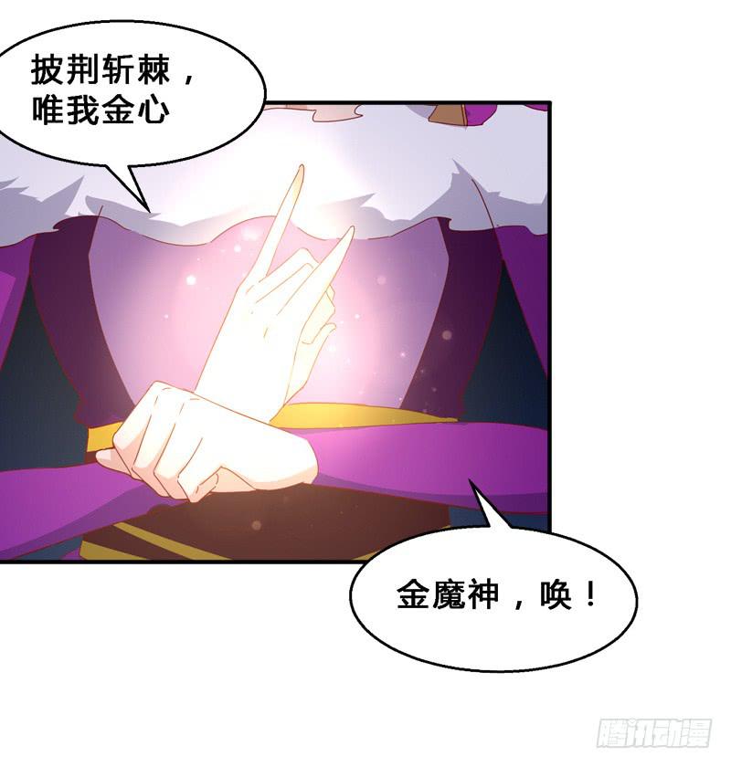 016 废材？天才？-第16话